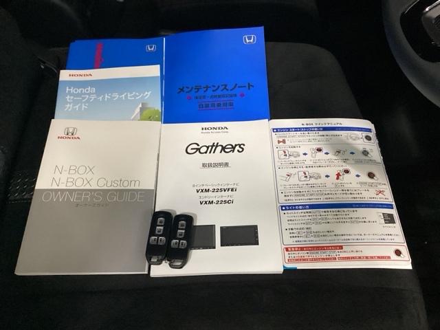 Ｎ－ＢＯＸカスタム ＥＸ　メモリーナビ　リアカメラ　シートヒーター　ソナー　ＬＥＤヘッド　ＵＳＢ接続　アイドリングストップ　スマートキー　サイドエアバッグ　セキュリティーアラーム　オートクルーズコントロール　オートライト（18枚目）