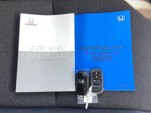 ヴェゼル ｅ：ＨＥＶＺ　スマキ　フルオートエアコン　Ｄレコ　エアバッグ　両席エアバック　Ｒカメ　記録簿付　パワーウィンドウ　ＬＥＤランプ　ソナー　クルーズＣ　ナビ＆ＴＶ　キーレスエントリー　横滑り防止装置（20枚目）
