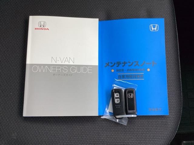 N-VAN+スタイル ファン ナビ装着用スペシャルパッケージ 充電用USBジャック(急速充電対応タイプ2個付) パーキングセンサー Bカメ キーフリー WSRS LEDヘッドランプ 整備記録簿 運転席エアバッグ スマートキー PS(19枚目)