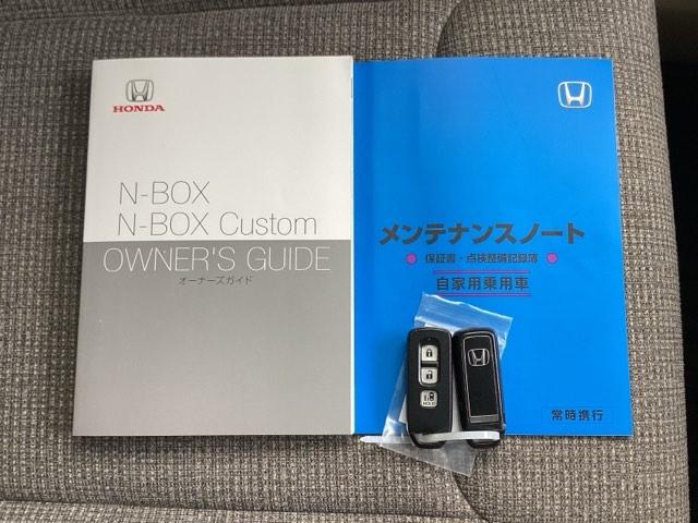 N-BOX G・Lホンダセンシング ナビ装着用スペシャルパッケージ+ETC車載器 運転席&助手席シートヒーター Sヒータ Aストップ ESC キーフリーシステム LEDライト フルセグ対応 バックM TVナビ USB スマートキー(19枚目)