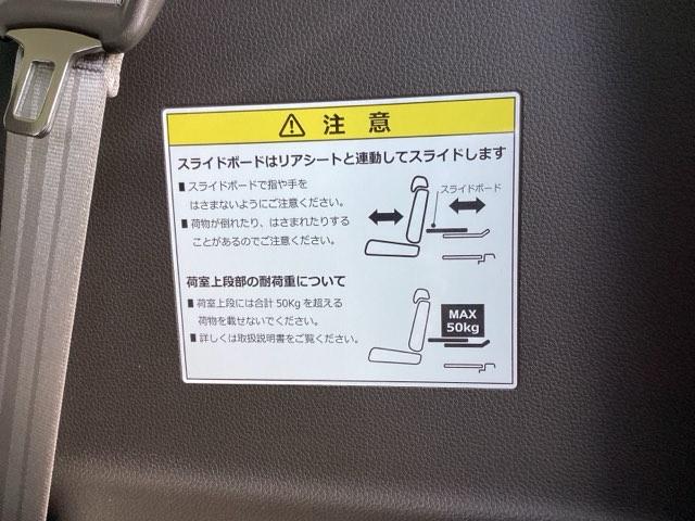 N-WGN L 純正ナビ/バックモニター/ホンダセンシング Pセンサー ワンオーナー シートヒータ バックカメラ ベンチシート 盗難防止システム ABS スマートキー サイドカーテンエアバック クルコン フルセグTV(39枚目)