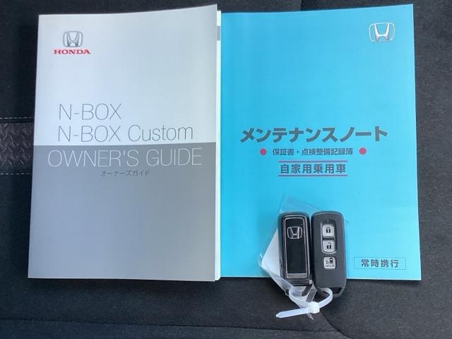 Ｎ－ＢＯＸカスタム Ｇ・Ｌホンダセンシング　ＥＴＣ／純正ナビ／バックモニター／ホンダセンシング　地デジＴＶ　整備記録簿　助手席エアバッグ　キーレス　シートＨ　アイドリングＳＴ　セキュリティーアラーム　スマ－トキ－　コーナーセンサ　リアカメラ（20枚目）