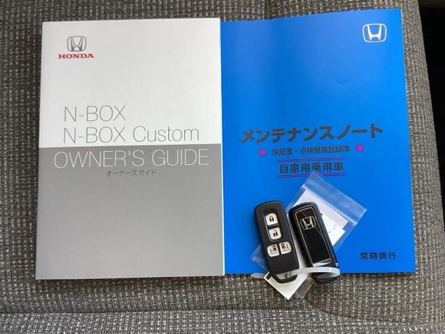 Ｎ－ＢＯＸ Ｇ・Ｌホンダセンシング　運転席＆助手席シートヒーター　Ｗ電動ドア　Ｓヒータ　Ａストップ　カーテンエアバック　ＥＳＣ　キーフリーシステム　ＬＥＤライト　フルセグ対応　バックＭ　ＴＶナビ　ＵＳＢ　スマートキー　クルコン　ＥＴＣ（20枚目）