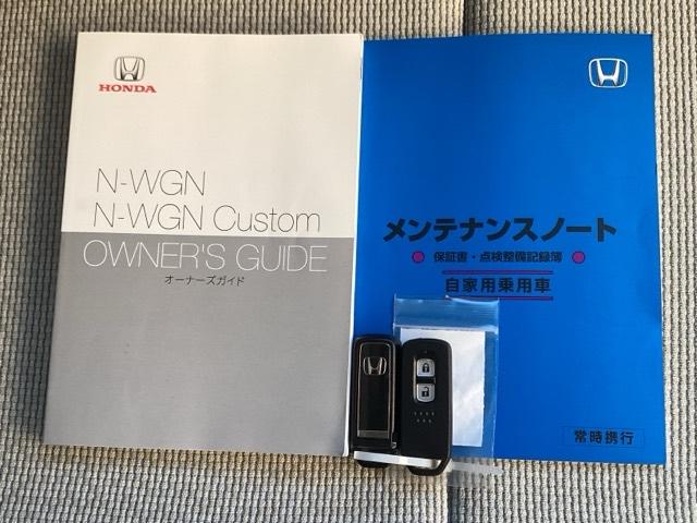 �����e�i���X�m�[�g�y�_�������L�^��E�ۏ؏��z�A����������Ă��܂��B�X�}�[�g�L�[�̓o�b�O�Ȃǂɂ��܂����܂܃{�^������ŃG���W���̎n���E��~���ł��đ�ϕ֗��ł��B