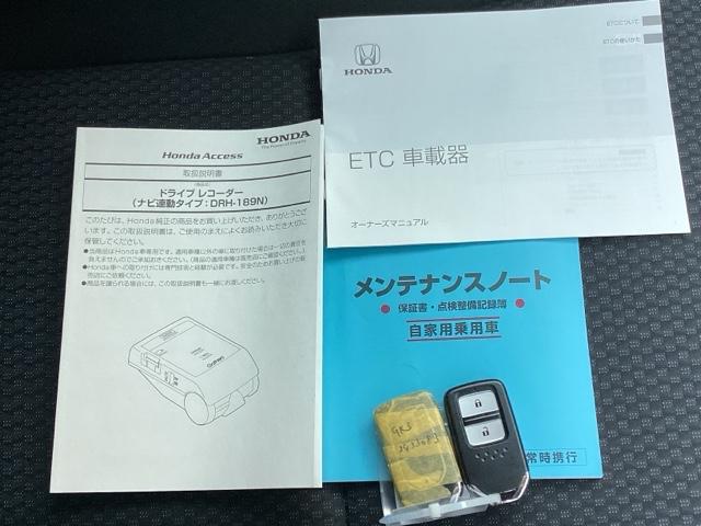 �����e�i���X�m�[�g�y�_�������L�^��E�ۏ؏��z�A����������Ă��܂��B�X�}�[�g�L�[�̓o�b�O�Ȃǂɂ��܂����܂܃{�^������ŃG���W���̎n���E��~���ł��đ�ϕ֗��ł��B