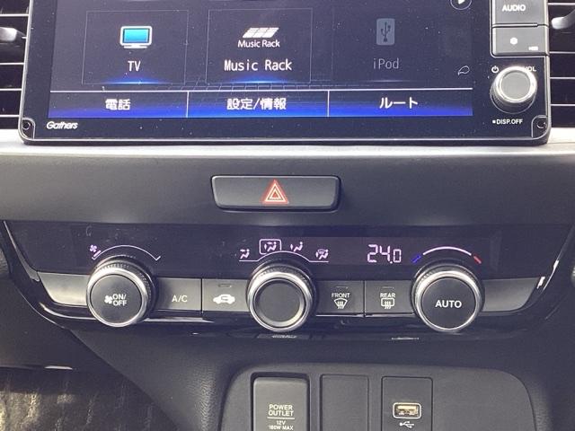 フィット e:HEVホームブラックスタイル ETC/純正ナビ/バックモニター/ホンダセンシング パワーウィンドウ パワーステアリング 地デジチューナー Bカメラ フルオートエアコン オートクルーズコントロール LEDライト サイドSRS VSA(21枚目)