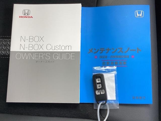N-BOXカスタム Lターボ ETC/純正ナビ/バックモニター/ホンダセンシング Wパワスラ スマキ プリクラッシュセーフティー 地デジ対応 後カメラ シートH ESC サイドエアバック ECON USBポート DVD再生可(19枚目)