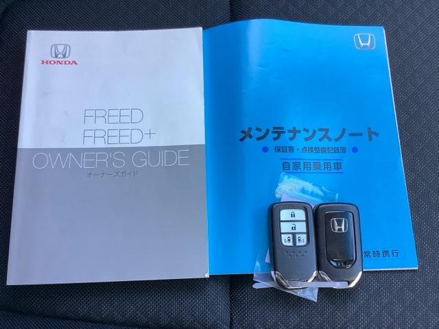 フリード＋ Ｇ・ホンダセンシング　スマートキーシステム　衝突被害軽減装置　Ａストップ　ＰＷ　後カメラ　パワーステアリング　ＤＶＤ再生　横滑り防止装置　イモビライザー　オートクルーズコントロール　ＥＴＣ車載器（20枚目）