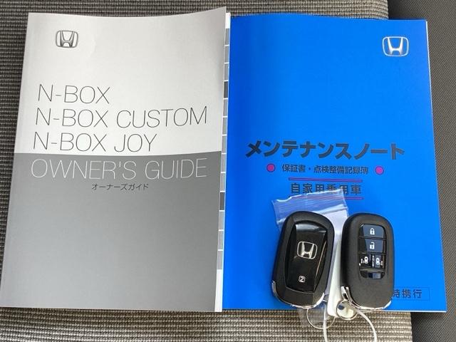 Ｎ－ＢＯＸ ベースグレード　運転席＆助手席シートヒーター／ＬＥＤライト／メモリーナビ　ＥＣＯＮ　Ｓヒーター　ＬＥＤヘットライト　ワンオーナ　キーフリーシステム　盗難防止装置　パワーウインドー　ナビＴＶ　スマートキーシステム（20枚目）