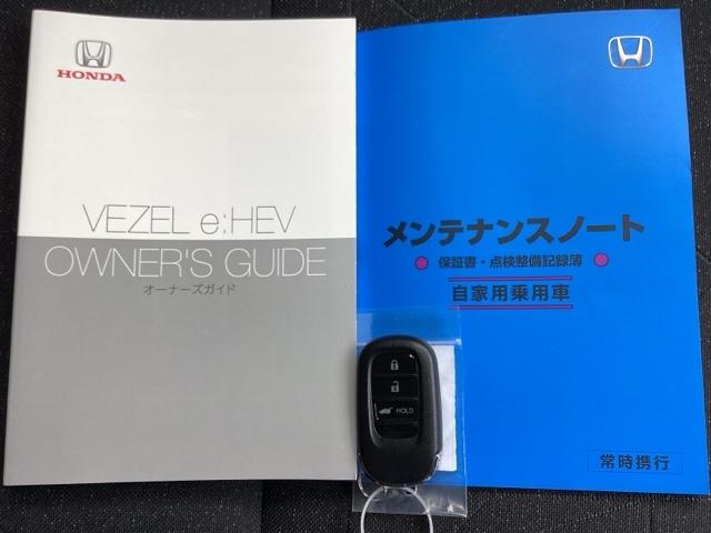 ヴェゼル ｅ：ＨＥＶＺ　ＥＴＣ／純正ナビ／バックモニター／ホンダセンシング　Ｓヒータ　地デジフルセグＴＶ　定期点検記録簿　サイドエアバッグ　後カメラ　前後障害物センサー　横滑防止装置　エアコン　ＬＥＤヘットライト　パワステ（19枚目）