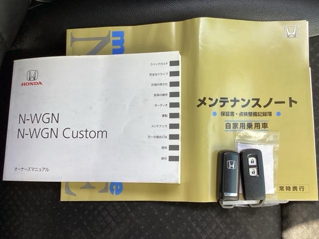 �����e�i���X�m�[�g�y�����L�^��z�A����������Ă܂��B�X�}�[�g�L�[�̓o�b�O�Ȃǂɂ��܂����܂܃{�^������ŃG���W���̎n���E��~���ł��đ�ϕ֗��ł��B