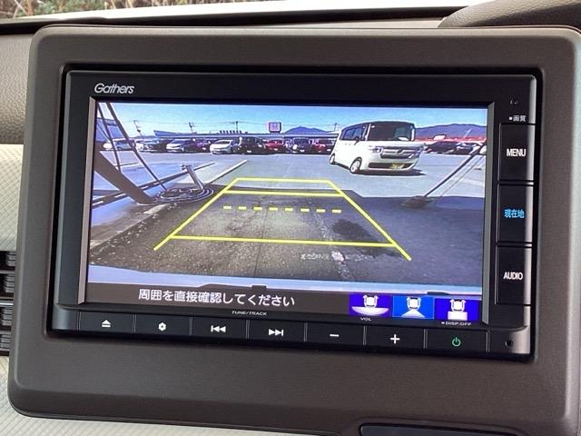 Ｎ－ＢＯＸ Ｌ　純正メモリーナビ　ドラレコ　リアカメラ　バックセンサー　Ｗエアバッグ　前席シートヒーター　ＵＳＢ接続　記録簿付　ＬＥＤ　リモコンキー　Ｂカメラ　ＥＴＣ　イモビ　ＶＳＡ　ＰＳ　ＰＷ　エアバック　ＡＢＳ（12枚目）