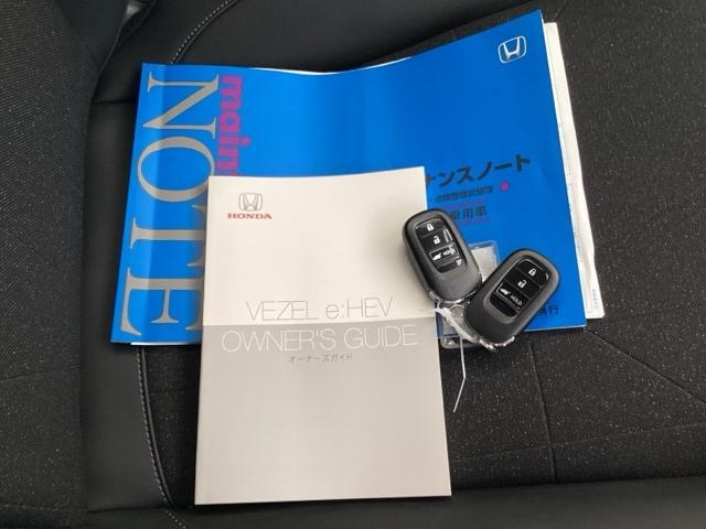 ヴェゼル ｅ：ＨＥＶＺ　ドラレコ　ナビ　Ｒカメラ　ブルートゥース　Ｓヒータ　地デジフルセグＴＶ　定期点検記録簿　電動テールゲート　サイドエアバッグ　後カメラ　前後障害物センサー　横滑防止装置　エアコン　ＬＥＤヘットライト（31枚目）