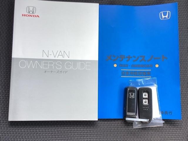 �����e�i���X�m�[�g�y�_�������L�^��E�ۏ؏��z�A����������Ă܂��B�X�}�[�g�L�[�̓o�b�O�Ȃǂɂ��܂����܂܃{�^������ŃG���W���̎n���E��~���ł��đ�ϕ֗��ł�