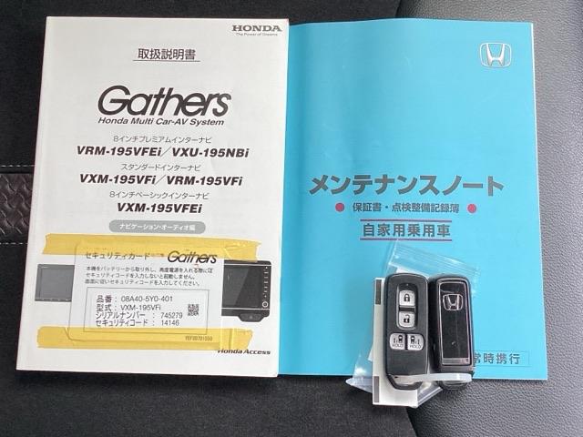 Ｎ－ＢＯＸカスタム Ｇ・Ｌターボホンダセンシング　ＥＴＣ／純正ナビ／バックモニター／ホンダセンシング　ドラレコ付き　助手席エアバッグ　横滑り防止　地デジ　シートヒータ　ＤＶＤ　整備記録簿有　ＵＳＢ　ＬＥＤヘッドライト　オートクルーズコントロール　ＰＳ（19枚目）