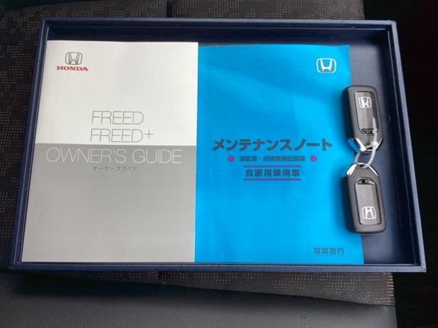 フリード+ クロスター ETC/純正ナビ/バックモニター/ホンダセンシング ナビTV ミュージックプレイヤー接続可 Bカメラ LEDヘッドライト 横滑り防止 スマートキー DVD 両側パワースライドドア キーレス エアコン(20枚目)