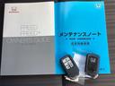 メンテナンスノート【整備記録簿】、取説も揃ってます。スマートキーはバッグなどにしまったままボタン操作でエンジンの始動・停止ができて大変便利です。