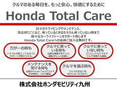 ご購入後、万が一の時も安心のホンダトータルケア！お客様に安心をご提供いたします。詳細はスタッフまでお尋ねください 6