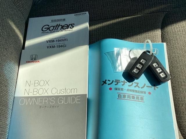 Ｎ－ＢＯＸ Ｇ・Ｌホンダセンシング　純正メモリーナビＬＥＤライト　ＶＳＡ付　スマートキー・プッシュスタート　ＡＣ　バックアイカメラ　ナビＴＶ　ＥＴＣ車載器　ベンチ　コーナーセンサー　地デジ　オートクルーズコントロール　ドライブレコーダー（19枚目）