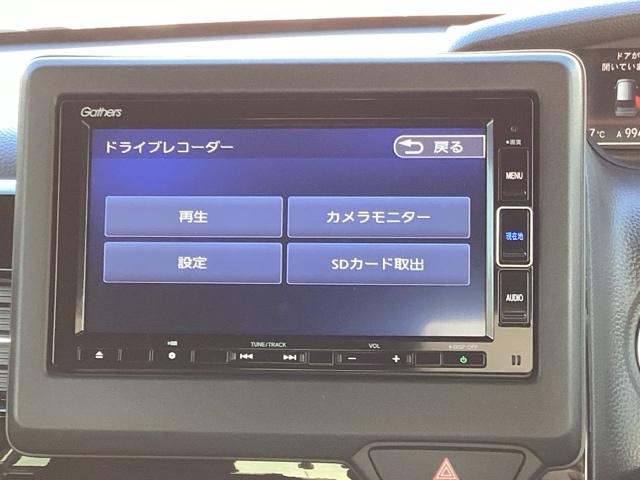 Ｎ－ＢＯＸカスタム Ｌ　ナビ連動式ドライブレコーダー　エアコン　キーフリー　バックセンサー　ＤＶＤ再生　オートクルーズ　記録簿　パワーステアリング　運転席シートヒーター　ナビＴＶ　Ｂカメラ　スマキー　ＵＳＢポート　ＥＴＣ（13枚目）