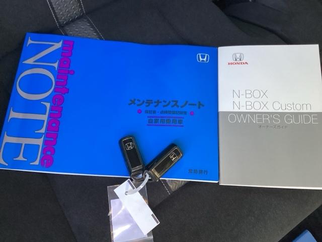 Ｎ－ＢＯＸカスタム Ｌ　ナビ連動式ドライブレコーダー　エアコン　キーフリー　バックセンサー　ＤＶＤ再生　オートクルーズ　記録簿　パワーステアリング　運転席シートヒーター　ナビＴＶ　Ｂカメラ　スマキー　ＵＳＢポート　ＥＴＣ（20枚目）