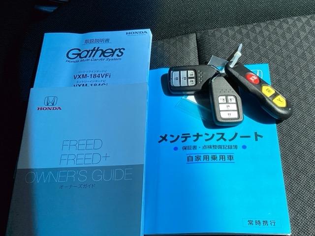 フリード＋ Ｇ　車いす仕様車アルミスロープ　リヤカメラ　横滑り防止システム　ＬＥＤヘッドランプ　セキュリティーアラーム　スマートキー　ＥＴＣ車載器　アイストップ　オートエアコン　パワーウインドウ　Ｗエアバッグ　ＡＢＳ（19枚目）