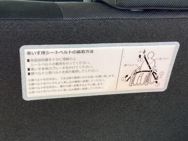 フリード＋ Ｇ　車いす仕様車アルミスロープ　リヤカメラ　横滑り防止システム　ＬＥＤヘッドランプ　セキュリティーアラーム　スマートキー　ＥＴＣ車載器　アイストップ　オートエアコン　パワーウインドウ　Ｗエアバッグ　ＡＢＳ（24枚目）