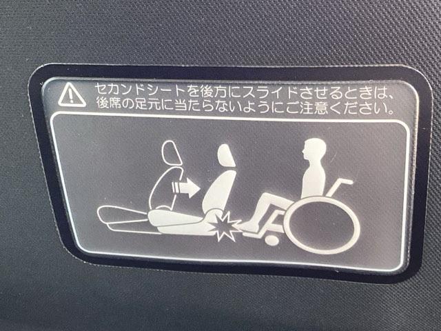 フリード＋ Ｇ　車いす仕様車アルミスロープ　リヤカメラ　横滑り防止システム　ＬＥＤヘッドランプ　セキュリティーアラーム　スマートキー　ＥＴＣ車載器　アイストップ　オートエアコン　パワーウインドウ　Ｗエアバッグ　ＡＢＳ（26枚目）