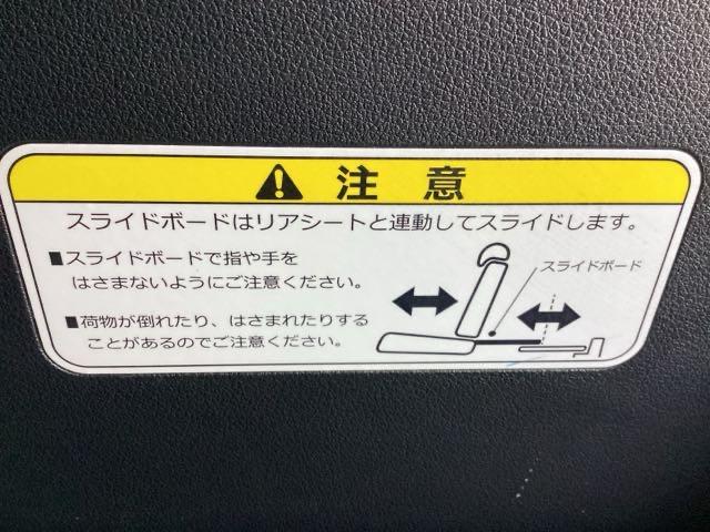 Ｎ－ＢＯＸ ＧＳＳパッケージ　純正メモリーナビＨＩＤライト　電動両側スライドドア　バックモニタ－　誤発進抑制機能　シ－トヒ－タ－　スマートキー＆プッシュスタート　ダブルエアバック　ナビＴＶ　サイドカーテンエアバック　盗難防止（23枚目）