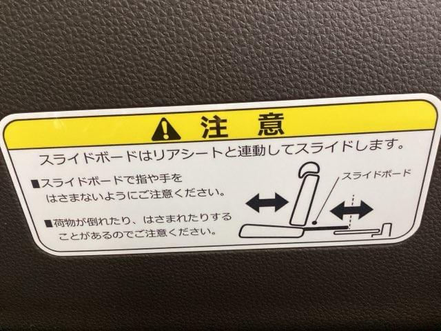 Ｎ－ＢＯＸ Ｌ・ターボコーディネートスタイル　純正メモリーナビＬＥＤライト　踏み間違い防止　スマートキープッシュスタート　両側自動ドア　ナビＴＶ　ＵＳＢ　ＤＶＤ再生　シートヒーター　クルーズコントロール　ターボ　クリアランスソナー　ＥＴＣ（25枚目）