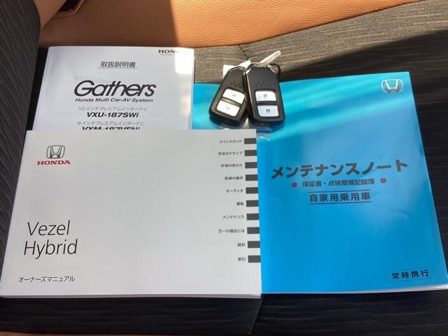 ヴェゼル ハイブリッドＺ・ホンダセンシング　純正メモリーナビＬＥＤライト　ＶＤＣ　レーダーブレーキ　リアカメラ　フルセ　セキュリティアラーム　ＤＶＤ再生可　オートクルーズ　シ－トヒ－タ－　パワーウィンド　スマ－トキ－　ＵＳＢポート　ＥＴＣ車載器（19枚目）