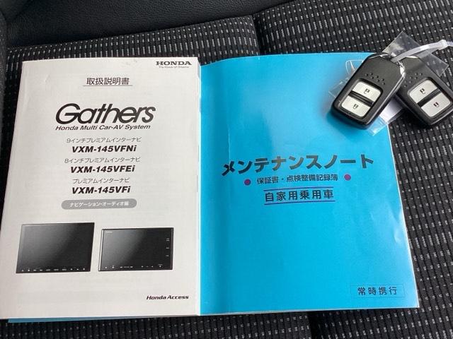 ヴェゼル ハイブリッドＺ　純正メモリーナビＬＥＤライト　エアコン　ＴＶナビ　オートクルーズ　リアカメラ　シートヒータ　助手席エアバッグ　サイドエアバッグ　キーフリ　ＥＴＣ付き　ＥＳＣ　盗難防止装置　パワーウィンドウ　ＡＢＳ（19枚目）