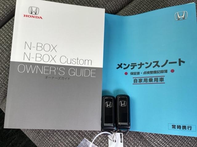 Ｎ－ＢＯＸ Ｇ・Ｌホンダセンシング　アイドリングＳ　Ｗエアバック　パーキングセンサー　フルセグ地デジ　ナビＴＶ　バックモニター　ＬＥＤライト　スマートキー　盗難防止システム　横滑り防止機能　オートエアコン　ＥＴＣ（20枚目）