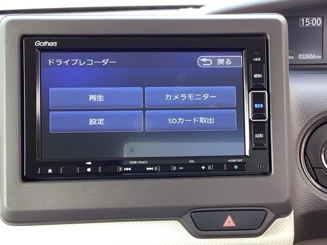 Ｎ－ＢＯＸ Ｇ・Ｌホンダセンシング　アイドリングＳ　Ｗエアバック　パーキングセンサー　フルセグ地デジ　ナビＴＶ　バックモニター　ＬＥＤライト　スマートキー　盗難防止システム　横滑り防止機能　オートエアコン　ＥＴＣ（27枚目）