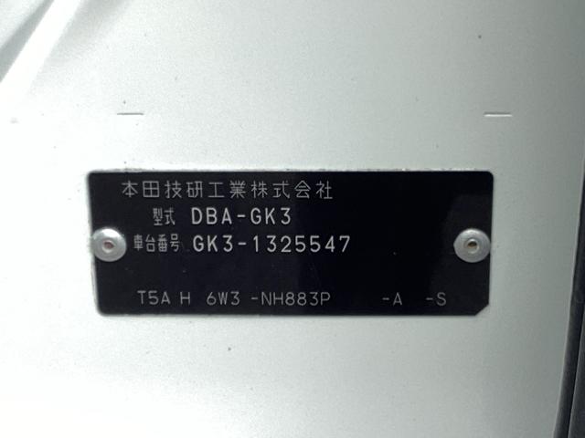 フィット １３Ｇ・Ｓホンダセンシング　ナビ装着用スペシャルパッケージ＋ＥＴＣ車載器（ナビゲーション連動フルオート・エアーコンディショナー（プラズマクラスター技術搭載）　リアカメラ　サイドエアバック　オートクルーズコントロール　Ａストップ（21枚目）