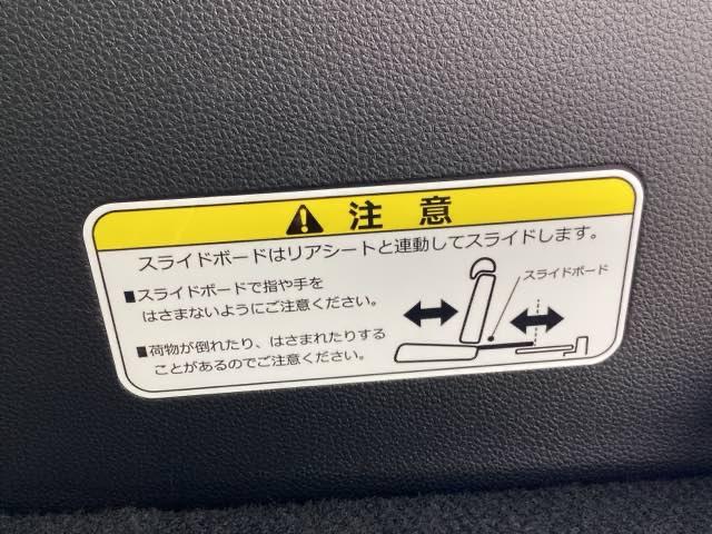 Ｎ－ＢＯＸカスタム Ｌ　純正メモリーナビＬＥＤライト　Ｗ電動ドア　リアセンサー　バックガイドモニター　フルセグテレビ　ナビＴＶ　運転席シートヒーター　パワーステアリング　オートクルーズ　パワーウインドウ　エアバッグ　ＥＴＣ（34枚目）