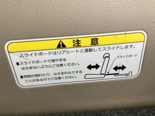Ｎ－ＢＯＸ Ｇ・Ｌターボホンダセンシング　純正メモリーナビＬＥＤライト　左右電動スライドドア　ＥＴＣ車載器　ＵＳＢ接続　スマートキー　サイドカーテンエアバック　地デジ　横滑り防止装置　クルーズコントロール　ＡＡＣ　ＤＶＤ再生　ヒーター　ターボ（23枚目）