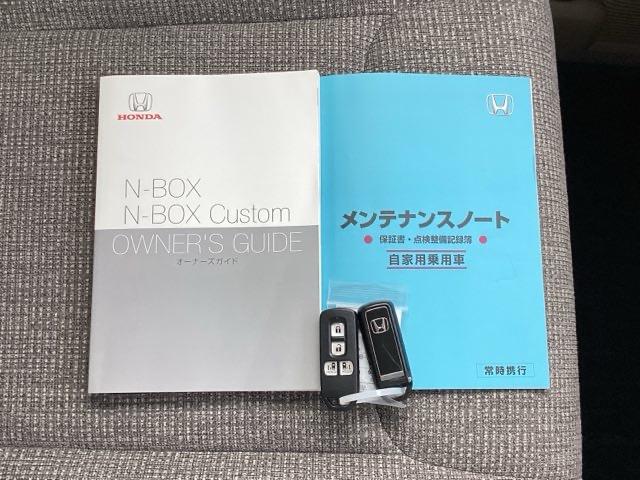 Ｎ－ＢＯＸ Ｇ・Ｌホンダセンシング　ナビ装着用スペシャルパッケージ＋ＥＴＣ車載器　ＩＳＴＯＰ　ＬＥＤランプ　ＵＳＢ入力　フルセグＴＶ　Ｂカメラ　ナビＴＶ　ドライブレコーダー　スマートキーシステム　オートエアコン　エアＢ　横滑り防止　ＰＷ（19枚目）