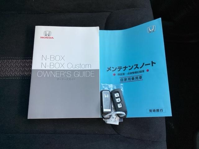 Ｎ－ＢＯＸ Ｇ・Ｌホンダセンシング　プラズマクラスター技術搭載フルオート・エアコンディショナー　ＩＳＴＯＰ　シートヒータ　ＬＥＤランプ　ＵＳＢ入力　ＥＴＣ車載器　フルセグＴＶ　Ｂカメラ　両側スライド片側電動ドア　ナビＴＶ　オートエアコン（19枚目）