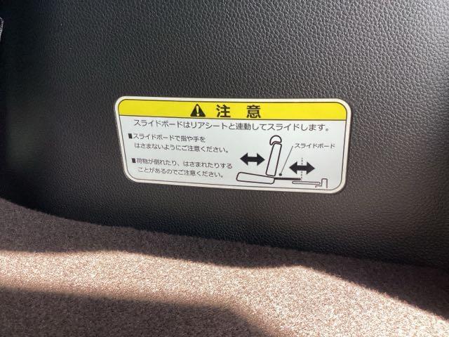 Ｎ－ＢＯＸ Ｇ・Ｌホンダセンシング　プラズマクラスター技術搭載フルオート・エアコンディショナー　ＩＳＴＯＰ　シートヒータ　ＬＥＤランプ　ＵＳＢ入力　ＥＴＣ車載器　フルセグＴＶ　Ｂカメラ　両側スライド片側電動ドア　ナビＴＶ　オートエアコン（38枚目）