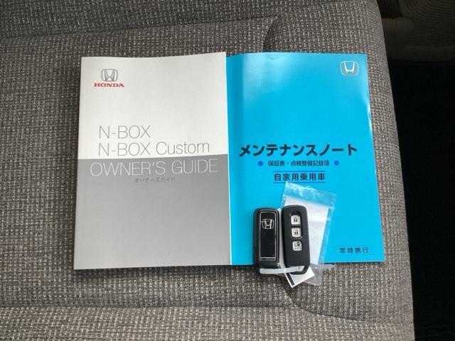 Ｎ－ＢＯＸ Ｇ・Ｌホンダセンシング　純正ナビ　ＥＴＣ　バックカメラ　Ａストップ　ＥＳＣ　キーフリーシステム　ＬＥＤライト　フルセグ対応　バックＭ　ＴＶナビ　ＵＳＢ　スマートキー　クルコン　両席エアバック　エアコン　ＤＶＤ　パワステ（20枚目）