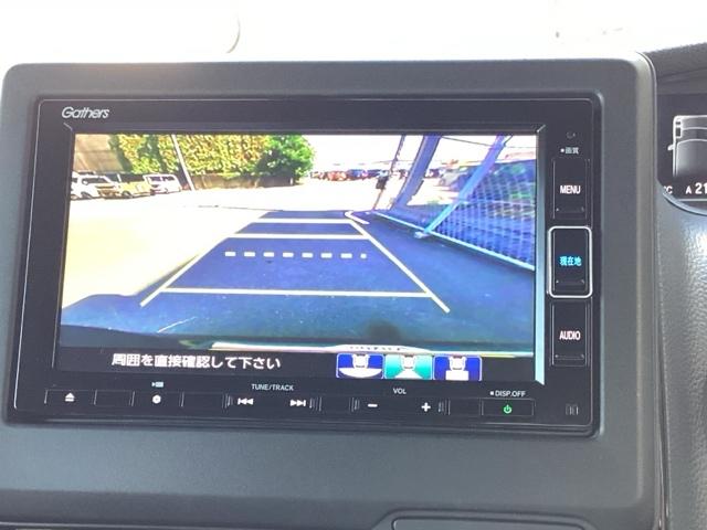 Ｎ－ＢＯＸカスタム Ｌ　ＥＴＣ／純正ナビ／バックモニター　Ｐソナー　サイドエアバッグ　ナビＴＶ　Ａストップ　シートヒータ　ベンチシート　点検記録簿　キーフリーシステム　ＬＥＤライト　リアカメ　クルーズコントロール　ＡＣ（12枚目）
