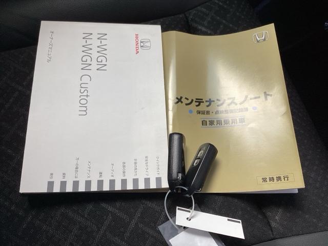 Ｎ－ＷＧＮ Ｇ・Ａパッケージ　ＥＴＣ／純正ナビ／バックモニター　ＥＴＣ付き　カーテンエアバッグ　セキュリティー　ＡＵＴＯエアコン　パワーウインドウ　記録簿付き　ナビＴＶ　スマートキー　ベンチシート　１セグ　ＥＳＣ　ＡＢＳ　キーレス（20枚目）