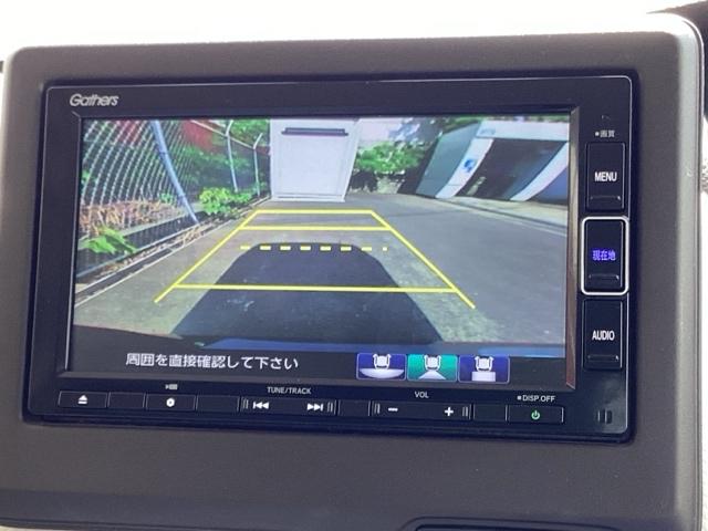 Ｎ－ＢＯＸ Ｌ　Ｉ－ＳＴＯＰ　クリソナ　ドラレコ付　ＰＷ　パワステ　Ｓヒーター　スマ－トキ－　Ｂカメ　地デジＴＶ　ナビ＆ＴＶ　横滑り防止　ＥＴＣ車載器　整備記録簿　ＬＥＤライト　エアコン付き　ＤＶＤ　Ｗエアバック（12枚目）
