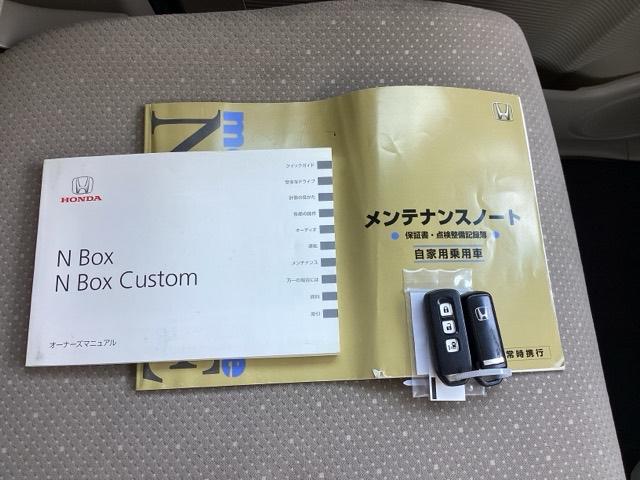 Ｎ－ＢＯＸ Ｇ・Ｌパッケージ　ＥＴＣ／純正ナビ／バックモニター　Ｉ－ＳＴＯＰ　ベンチ席　メンテナンスノート　カラーバックモニター　全席ＰＷ　イモビライザー　ナビテレビ　地ＴＶ　ＡＡＣ　横滑り防止　スマートキー　ＤＶＤ再生　ＡＢＳ（17枚目）