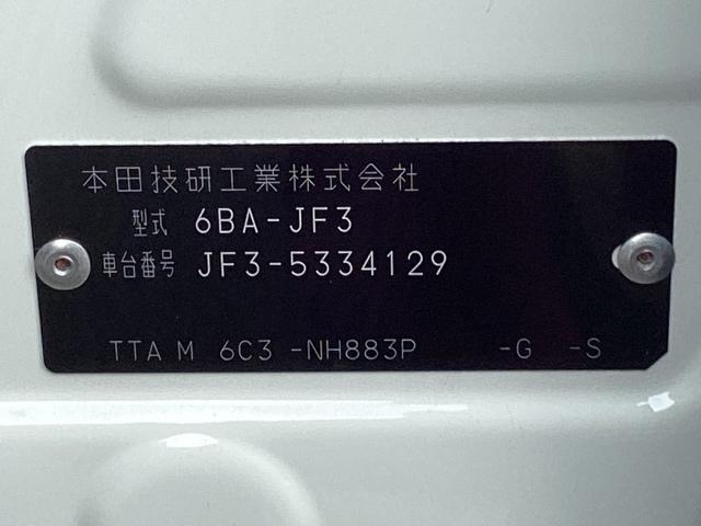 Ｎ－ＢＯＸ Ｌ　ＥＴＣ／純正ナビ／ホンダセンシング／バックモニター　Ｉ－ＳＴＯＰ　ドラレコ付　ＰＷ　パワステ　Ｓヒーター　スマ－トキ－　Ｂカメ　地デジＴＶ　ナビ＆ＴＶ　ＥＴＣ車載器　整備記録簿　ＬＥＤライト　ＤＶＤ（15枚目）