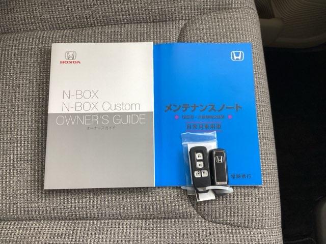 Ｎ－ＢＯＸ Ｇ・Ｌホンダセンシング　ＥＴＣ／純正ナビ／ホンダセンシング　Ｗ電動ドア　Ｓヒータ　Ａストップ　カーテンエアバック　ＥＳＣ　キーフリーシステム　ＬＥＤライト　フルセグ対応　バックＭ　ＴＶナビ　ＵＳＢ　スマートキー　クルコン（20枚目）