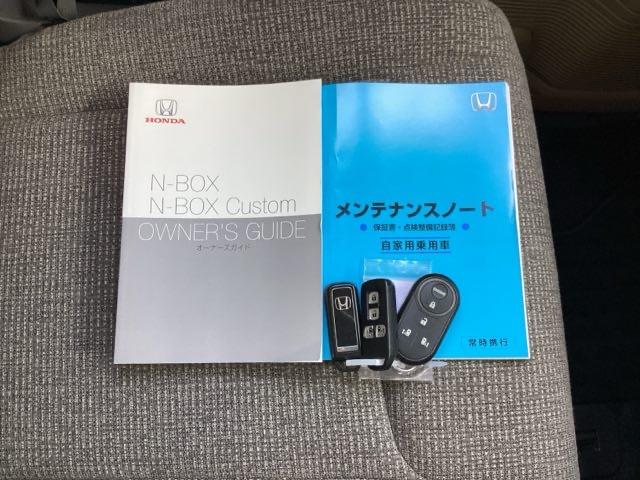 Ｎ－ＢＯＸ Ｇ・ＥＸホンダセンシング　助手席スーパースライドシートプラズマクラスター技術搭載フルオート・エアコンディショナーアレルクリーンプラスシート　パワーウインドウ　パーキングセンサー　フルセグＴＶ　Ｂモニ　ベンチシート　ＬＥＤ（19枚目）