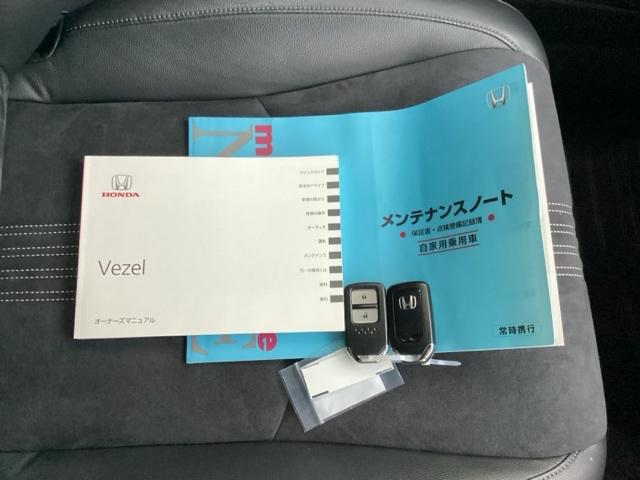 ヴェゼル ＲＳ・ホンダセンシング　ナビ装着用スペシャルパッケージ＋ＥＴＣ車載器　盗難防止　バックモニター　サイドエアバック　スマ－トキ－　シートヒータ　ＬＥＤライト　地デジＴＶ　ドライブレコーダー装着車　フルオートエアコン　整備記録簿（20枚目）