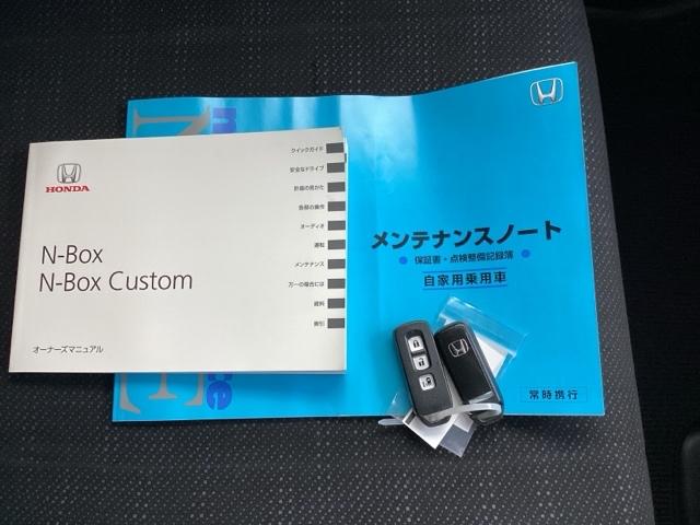 Ｎ－ＢＯＸ Ｇ・Ｌパッケージ　ＥＴＣ／純正ナビ／バックモニター　Ｉ－ＳＴＯＰ　ベンチ席　メンテナンスノート　カラーバックモニター　全席ＰＷ　イモビライザー　ナビテレビ　地ＴＶ　ＡＡＣ　横滑り防止　スマートキー　ＤＶＤ再生　ＡＢＳ（20枚目）